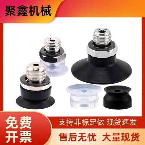 SMC平行低矮型真空吸盘ZP2-TB02 TB04 TB06 T08 T15EUN/EUS-A5