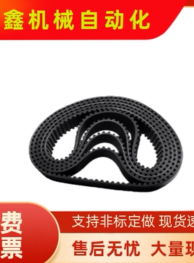 同步带ECE21-S3M-60 100 150-186 189 192 195 198 201 204 207