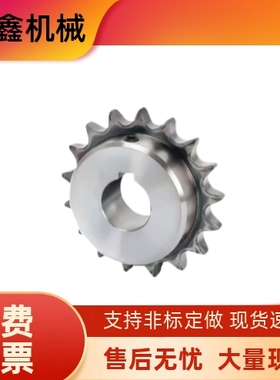 链轮链条 SP15B11 12 13 15 16 17 18 20 24-P-5 6 8 10 12 14 15