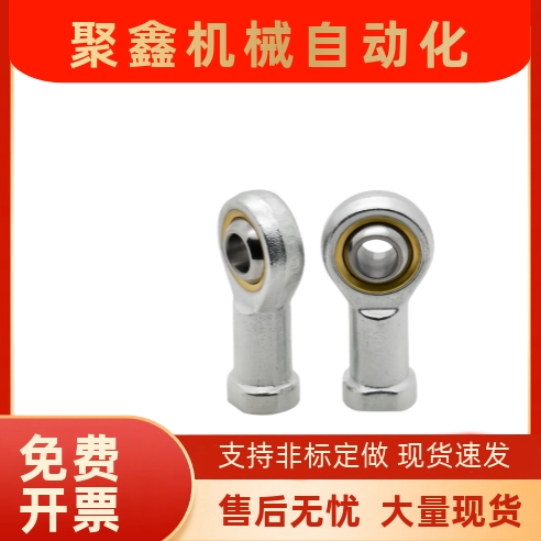 REBW-REBN-5 6 8 10 12 14 16 18 20 22 25 30K关节轴承内外螺纹
