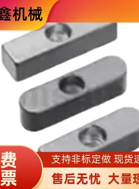 平键中心沉头孔C型 KEGSZ8 10 12 14 15-15 20 25 30 35 40 45 50