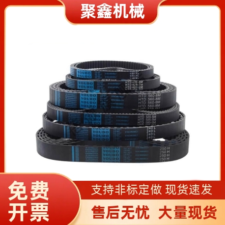 同步带轮HTBN260320340