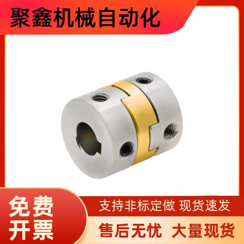 DBV01-15/17/20/26/30/34/38-d4 5 6 7 89-e十字环联轴器