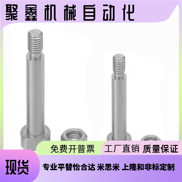 铰链销 CLBGN4 5 6 8 10 12-10 12 14 15 16 18 20 22 24 25 30