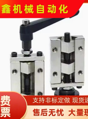 直线导轨夹具SVCK SVCN24 28 30 33 36 42 导轨限位块