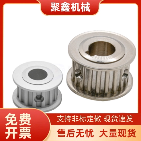 EAP01/02/03/12/13-T5100/25-12/14-A/B-H/P/N/C/F-d梯形齿同步轮