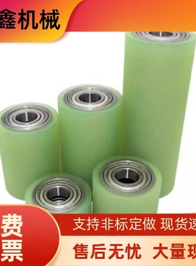 QAC43-20 25 30-L15 L20 L25 L30 L40 L50带轴承型滚轮直柱形