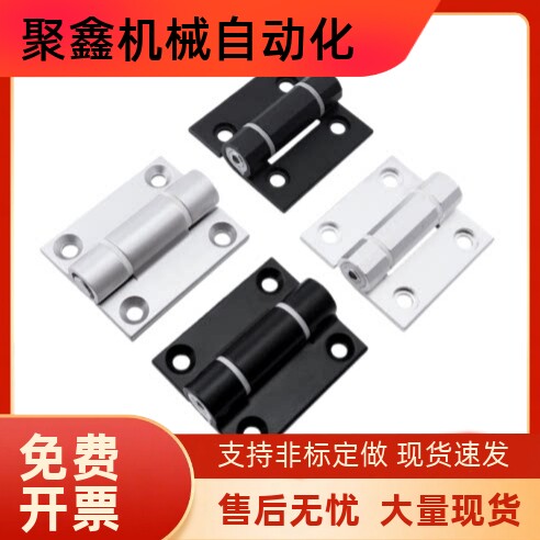 扭矩合页 HHPTF/HHPTFB6/8-6/8铰链铝合金HFK22 HFK21-60/60A/60B