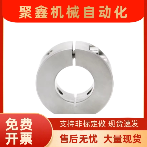 固定环FAW01/FAW02/FAW06/FA-D6/D8/D10/D12/D15/D20/D25/D30