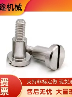 CBD FCBD4 5 6 8 10 12-1 2 3 4 5 6 7 8 9 MJK04支点用台阶螺丝