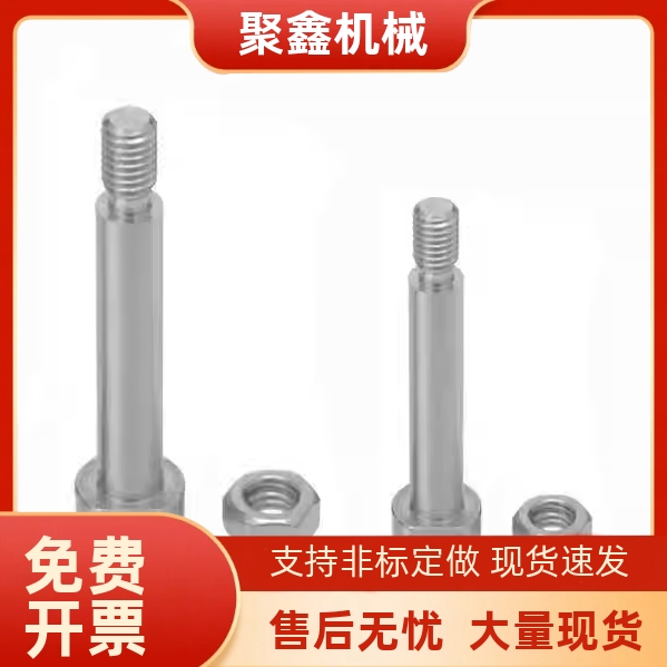 铰链销CLBGN4-12CLBGN5-12