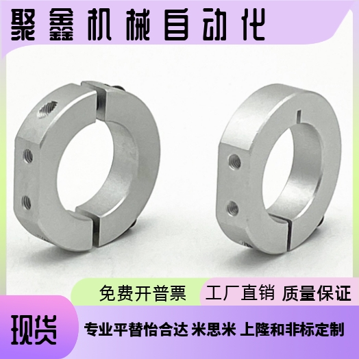 SDSA10 12 13 15 16 20 25 30 35 40 50固定环  开口型 切割SDSA