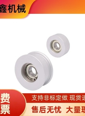 同步惰轮单双轴承型AFDF10 11 14 15 16 19 26-25 30 40 35 45 50