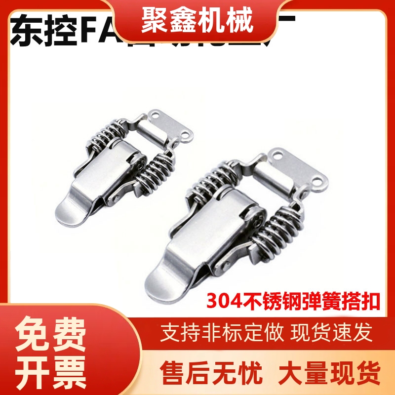 PKBS1/2A不锈钢弹簧搭