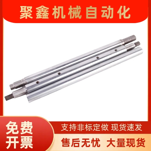 SCJ22-/SCK01/02/06/07/21/22/31/32/36/37-D16 -L125-M5导向轴