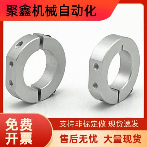 SDSA10 12 13 15 16 20 25 30 35 40 50固定环  开口型 切割SDSA