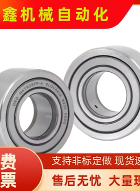 深沟滚珠轴承SB6000/6001/6002/6003/6004/6005/6006/6008/6010ZZ