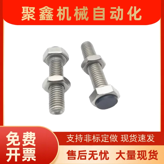 带聚氨酯缓冲螺栓SUST3-15