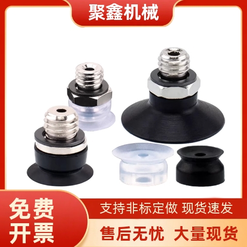 SMC平行低矮型真空吸盘ZP2-TB02 TB04 TB06 T08 T15EUN/EUS-A5