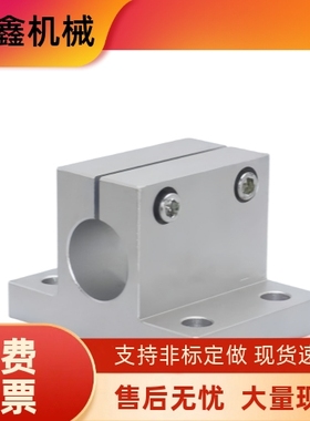 CLPBD-CLPMD-CLTBD-CLTMD20/25/30/35/40/50侧面铸造型导向轴支座