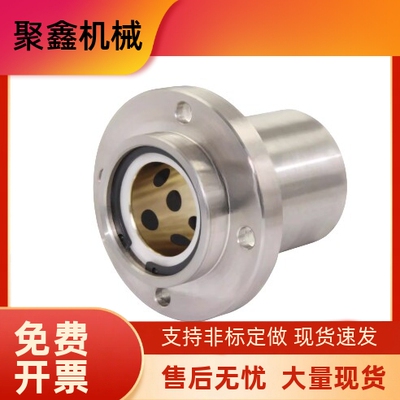 MFINS30/S40MFIMW20 MFIMS16 MFIKW12 25-8 35 MFIKS50无油10衬套