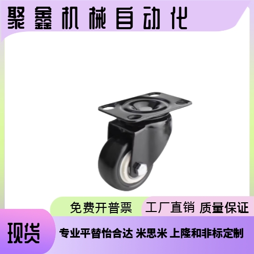 CBL/CBK/CDK CDL01/11/21-d75/d100/d125/d40/d50/d63-P/U/N脚轮