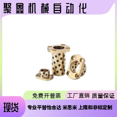 无油衬套MPFZ5/6/8/10/12/13/15/16/18-8/10/12/15/20/25/30/40/5