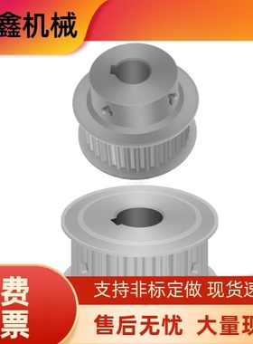 同步轮EBJ21 22 23 32 3-S5M150-19 25 36 48 5 60 72-ABK-HNPV-d