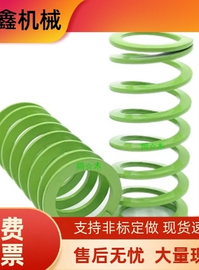 SWY12.5-20 25 30 35 40 45 50 55 60 65 70 75 80 90矩形弹簧