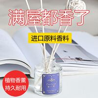 家用室內(nèi)臥室香水擺件香薰精油