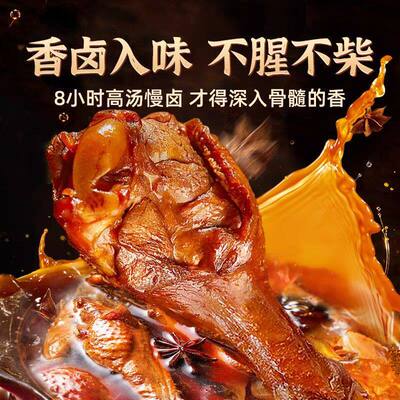 五香卤味鸭小腿王即食整箱