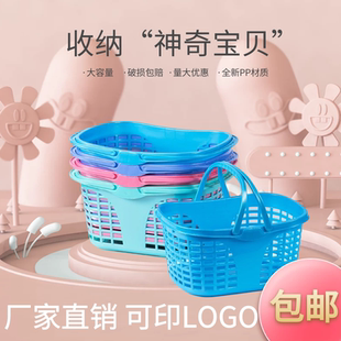 超市购物篮手提篮塑料筐大号啤酒篮子家用买菜篮草莓采摘篮收纳篮