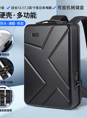 适用 电脑背包18寸华硕ROG 17.3寸魔霸/枪神9/8 7Plus笔记本16寸双肩包外星人M16硬壳防盗电竞通勤书包男女
