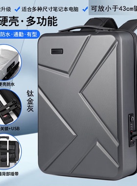 适用 18英寸雷神ZERO18Pro笔记本枪神9 Plus电脑包七彩虹将星X18双肩包未来人类X98抗压防盗商务游戏硬壳背包