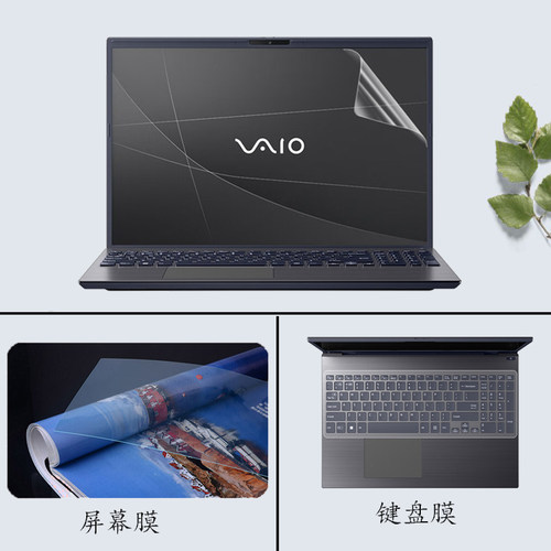 适用 14/16英寸索尼 VAIO F16 /F14 2023新款笔记本电脑贴膜显示屏幕保护膜抗蓝光钢化玻璃膜防尘键盘膜