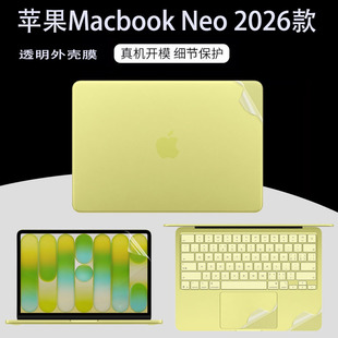 适用 Apple 2026款苹果Macbook Neo笔记本外壳膜13英寸A18 PRO电脑A3404机身透明纯色贴纸防刮保护膜屏幕膜