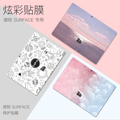 适用 微软Surface Pro11版10/9/8平板电脑机身贴纸13.8/15寸Laptop 第7版背膜Book3定制Go4图案外壳保护贴膜