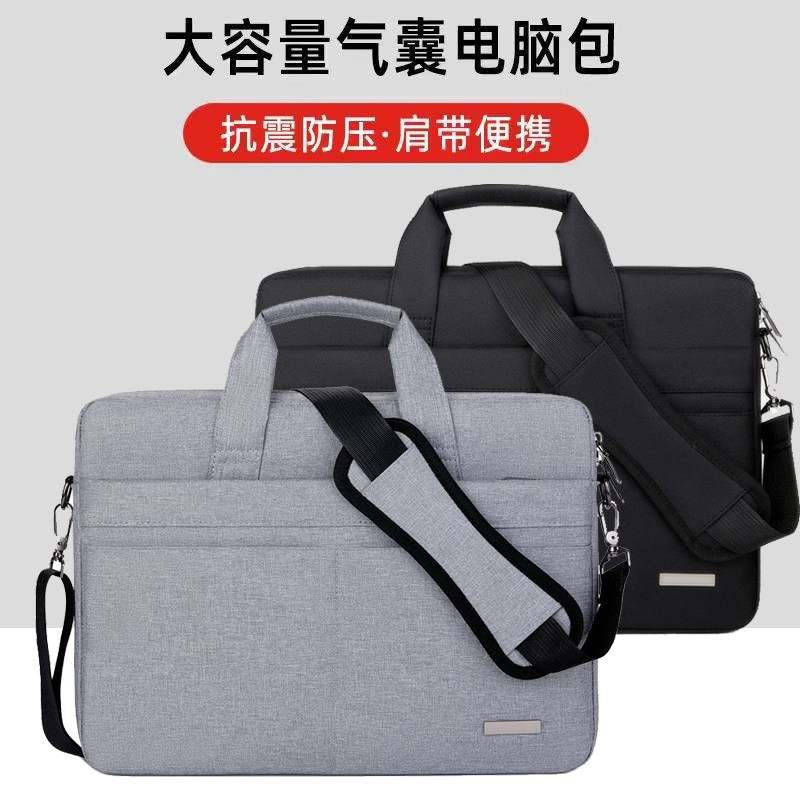 适用 小米红米REDMI Book 16 14 2026款笔记本电脑包14/16寸手提包Xiaomi 14.6寸气囊防震轻薄公文13.3单肩包
