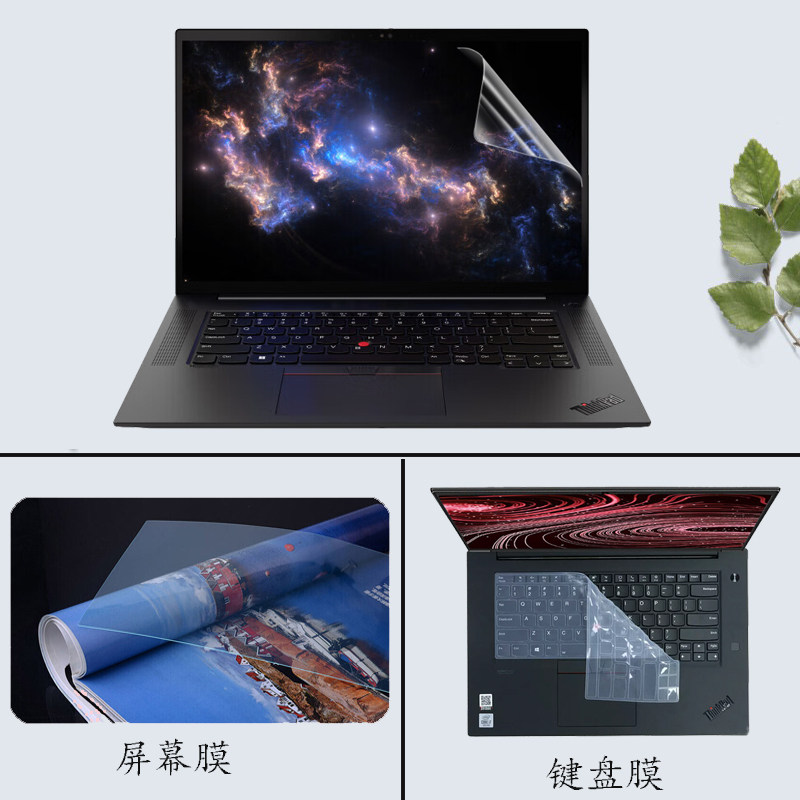 适用 16英寸联想thinkpad p1 /x1隐士五代 gen5 2022款extreme工作站