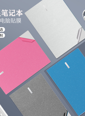 适用 三星SAMSUNG Galaxy Book5 4/3 Pro360 14/16英寸笔记本改色机身贴纸960QHA电脑940XHA磨砂防刮保护膜