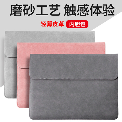 适用14/16英寸ROG幻 16 14 Air 2026款笔记本内胆包Zephyrus G14 G16 GU405电脑轻薄皮革包GU606保护套收纳包