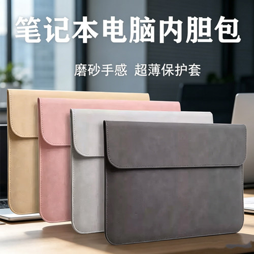 适用 14/15.6/16英寸三星SAMSUNG Galaxy Book4 6 Edge笔记本内胆包960XRD电脑轻薄750XGK皮革保护套收纳包