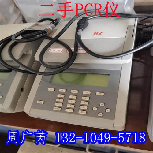 出售二手科研实验室梯度PCR仪 梯度PCR扩仪 回收