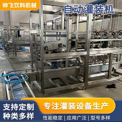 厂家新款全自动瓶装水灌装机 三合一 纯净水矿泉水灌装机旋盖机