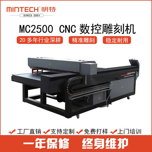 温州1325台面亚克力激光laser切割雕刻机有机玻璃丝杆镜面效果