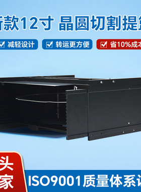 减轻新款12寸wafer cassette 铝合金13槽晶圆切割划片环周转盒