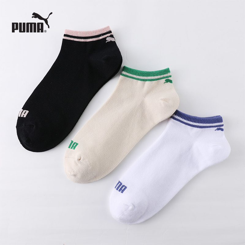 彪马男女时尚休闲短袜3双装