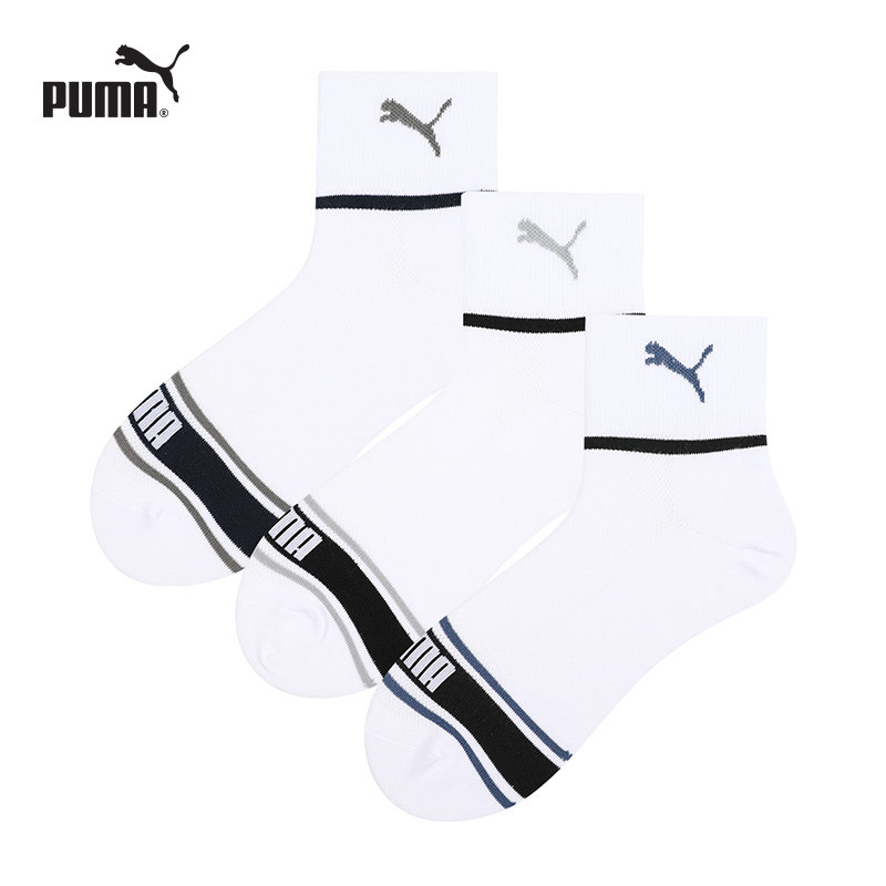 PUMA彪马袜子男士休闲透气中筒棉袜黑白色商务风男式男款短袜3双,女士内衣/男士内衣/家居服,中筒袜,淘宝优惠券,粉丝福利购,淘宝优惠卷