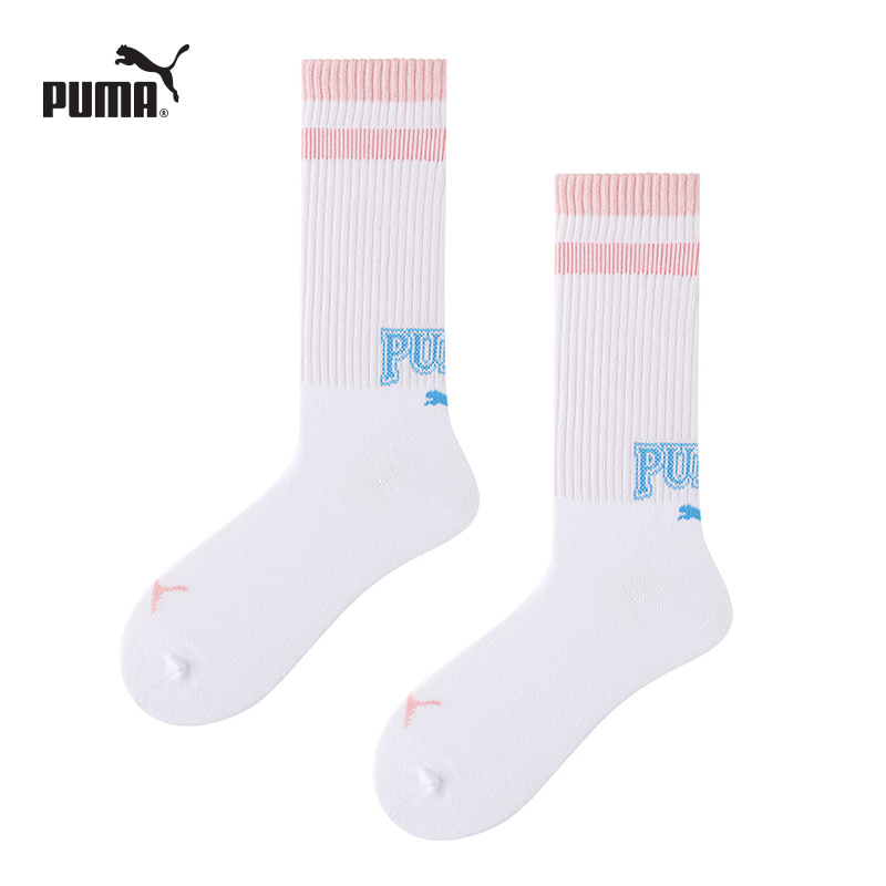 PUMA彪马长筒袜男女款运动休闲