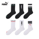 PUMA彪马袜子男女中大童时尚 百搭高筒袜3双运动休闲吸汗透气长袜